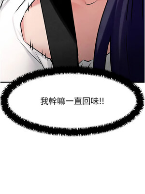 [洋世] 慾海交鋒 1-75 END 第一季完_0544_36_04