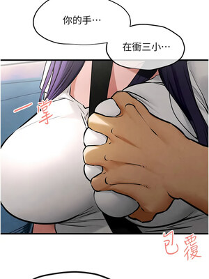 [洋世] 慾海交鋒 1-75 END 第一季完_0546_36_06