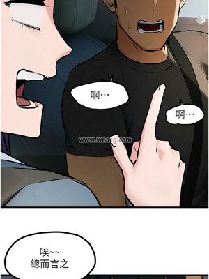 [洋世] 慾海交鋒 1-75 END 第一季完_0548_36_08