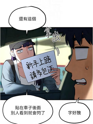 [洋世] 慾海交鋒 1-75 END 第一季完_0549_36_09