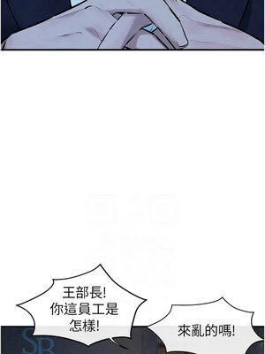 [洋世] 慾海交鋒 1-75 END 第一季完_0554_37_02