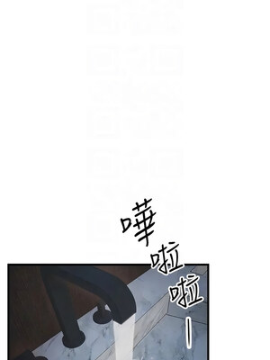 [洋世] 慾海交鋒 1-75 END 第一季完_0563_37_11