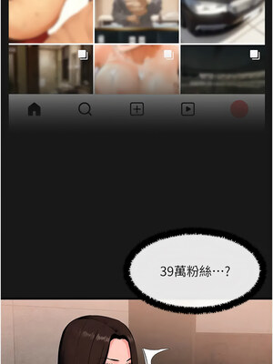 [洋世] 慾海交鋒 1-75 END 第一季完_0570_38_04