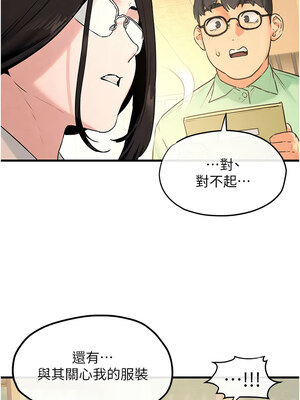 [洋世] 慾海交鋒 1-75 END 第一季完_0573_38_07