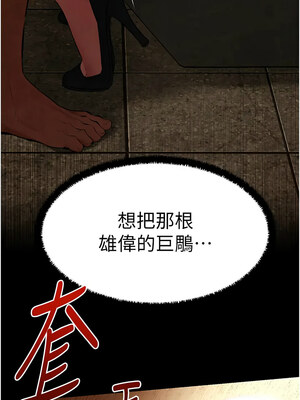 [洋世] 慾海交鋒 1-75 END 第一季完_0576_38_10