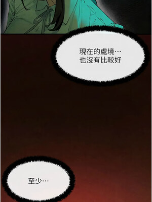 [洋世] 慾海交鋒 1-75 END 第一季完_0584_39_05