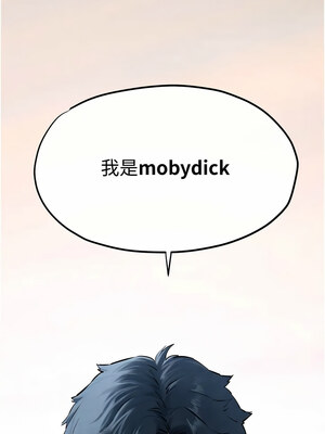 [洋世] 慾海交鋒 1-75 END 第一季完_0585_39_06