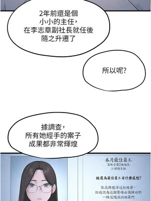 [洋世] 慾海交鋒 1-75 END 第一季完_0586_39_07