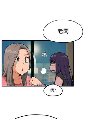 [洋世] 慾海交鋒 1-75 END 第一季完_0589_39_10