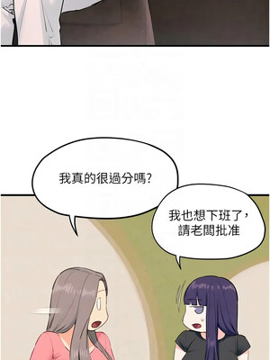 [洋世] 慾海交鋒 1-75 END 第一季完_0590_39_11