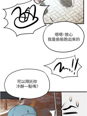 [洋世] 慾海交鋒 1-75 END 第一季完_0594_39_15