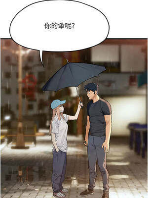 [洋世] 慾海交鋒 1-75 END 第一季完_0596_40_01