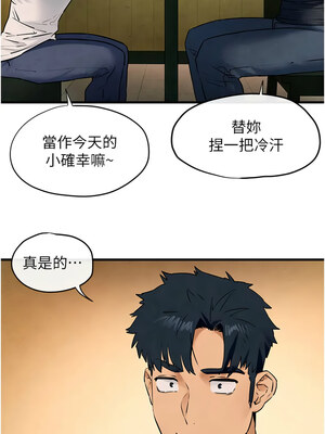 [洋世] 慾海交鋒 1-75 END 第一季完_0598_40_03