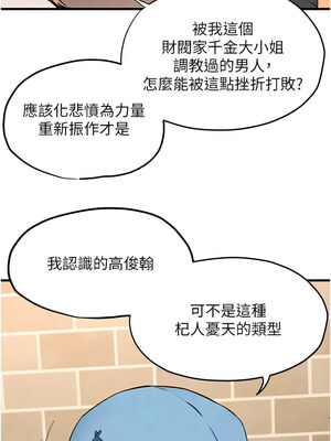 [洋世] 慾海交鋒 1-75 END 第一季完_0599_40_04