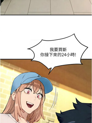 [洋世] 慾海交鋒 1-75 END 第一季完_0600_40_05