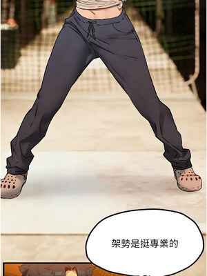 [洋世] 慾海交鋒 1-75 END 第一季完_0601_40_06