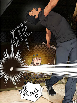 [洋世] 慾海交鋒 1-75 END 第一季完_0602_40_07