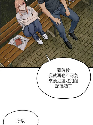 [洋世] 慾海交鋒 1-75 END 第一季完_0605_40_10