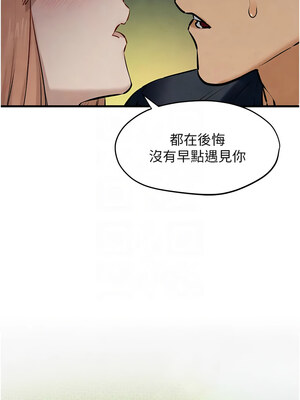 [洋世] 慾海交鋒 1-75 END 第一季完_0606_40_11