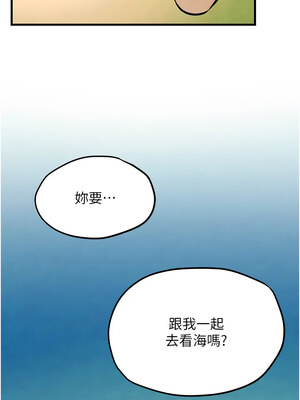 [洋世] 慾海交鋒 1-75 END 第一季完_0607_40_12