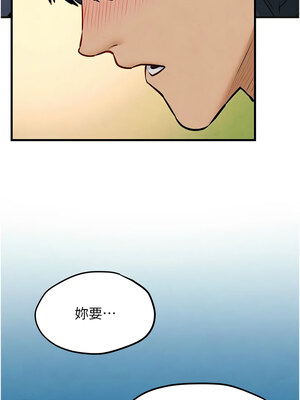 [洋世] 慾海交鋒 1-75 END 第一季完_0609_41_02