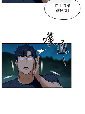 [洋世] 慾海交鋒 1-75 END 第一季完_0611_41_04