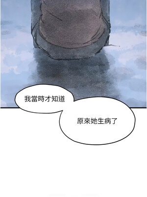 [洋世] 慾海交鋒 1-75 END 第一季完_0615_41_08