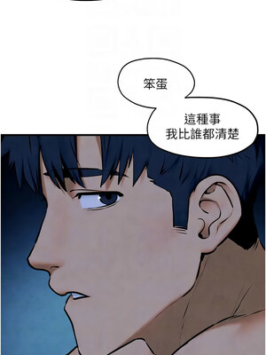 [洋世] 慾海交鋒 1-75 END 第一季完_0616_41_09