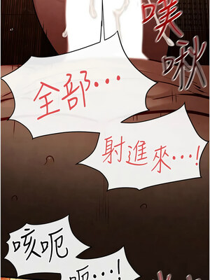 [洋世] 慾海交鋒 1-75 END 第一季完_0632_42_10