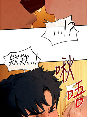 [洋世] 慾海交鋒 1-75 END 第一季完_0639_43_03