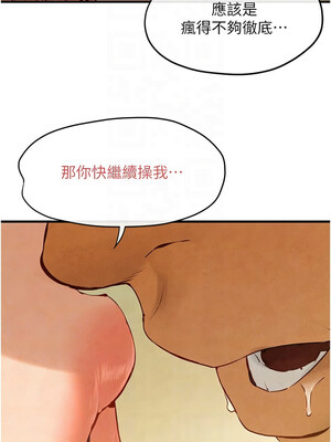 [洋世] 慾海交鋒 1-75 END 第一季完_0647_43_11