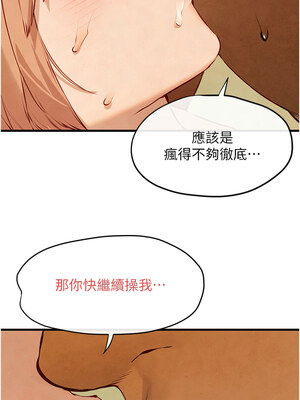 [洋世] 慾海交鋒 1-75 END 第一季完_0649_44_01