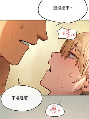 [洋世] 慾海交鋒 1-75 END 第一季完_0657_44_09