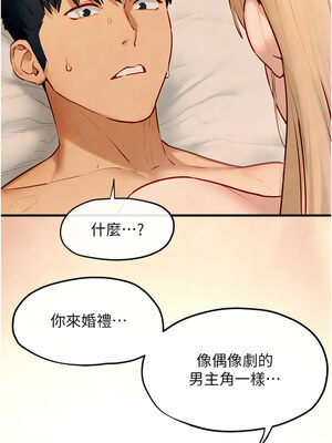 [洋世] 慾海交鋒 1-75 END 第一季完_0659_44_11