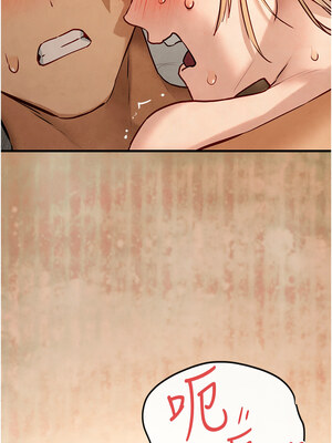 [洋世] 慾海交鋒 1-75 END 第一季完_0661_44_13