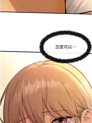 [洋世] 慾海交鋒 1-75 END 第一季完_0664_45_03