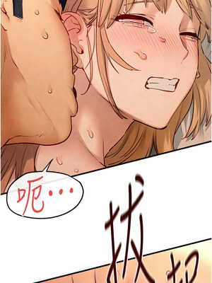 [洋世] 慾海交鋒 1-75 END 第一季完_0669_45_08