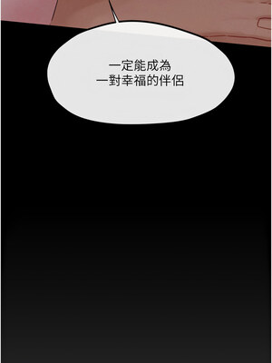 [洋世] 慾海交鋒 1-75 END 第一季完_0676_45_15