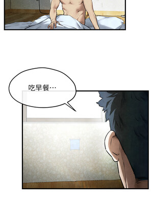 [洋世] 慾海交鋒 1-75 END 第一季完_0677_45_16