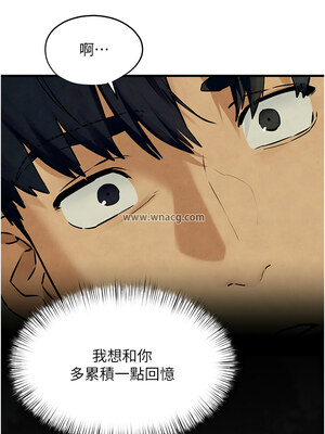 [洋世] 慾海交鋒 1-75 END 第一季完_0687_46_08