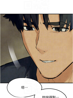 [洋世] 慾海交鋒 1-75 END 第一季完_0688_46_09