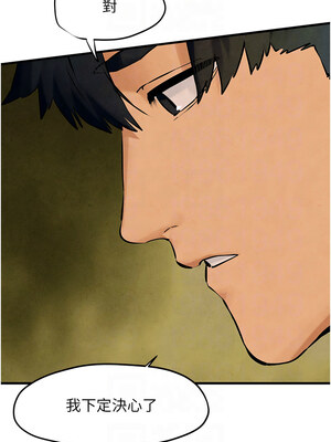 [洋世] 慾海交鋒 1-75 END 第一季完_0690_46_11