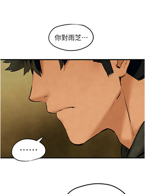 [洋世] 慾海交鋒 1-75 END 第一季完_0691_46_12