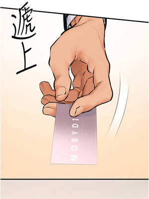 [洋世] 慾海交鋒 1-75 END 第一季完_0697_46_18