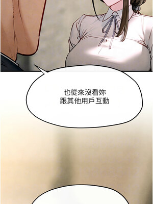 [洋世] 慾海交鋒 1-75 END 第一季完_0702_47_05