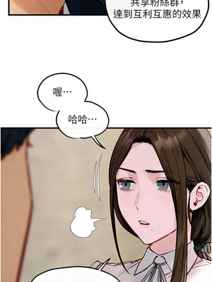 [洋世] 慾海交鋒 1-75 END 第一季完_0703_47_06