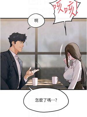 [洋世] 慾海交鋒 1-75 END 第一季完_0706_47_09