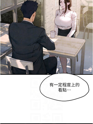 [洋世] 慾海交鋒 1-75 END 第一季完_0708_47_11