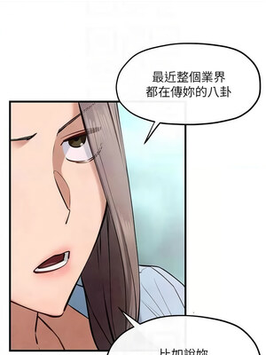 [洋世] 慾海交鋒 1-75 END 第一季完_0721_48_09