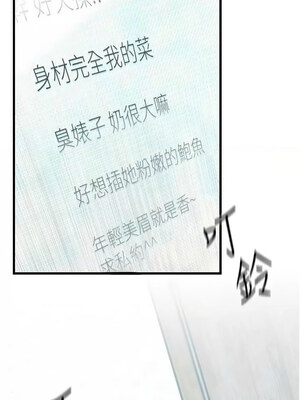 [洋世] 慾海交鋒 1-75 END 第一季完_0726_48_14